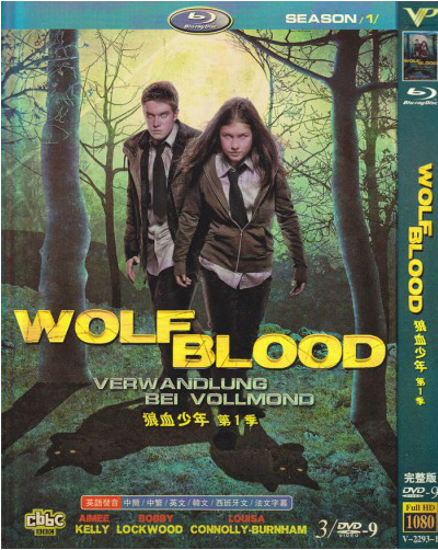 Wolfblood Season 1 DVD Box Set