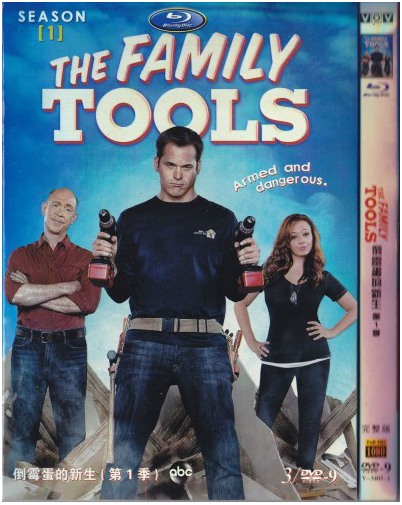 The Family Tools Season 1 DVD Box Set