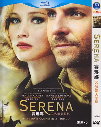 Serena (2014) DVD Box Set