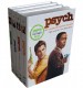 PSYCH Season 1 DVD Box Set