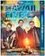 Hawaii Five-0 Season 3 DVD Box Set