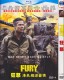 Fury (2014) DVD Box Set